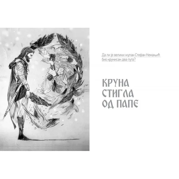 MITOVI SRPSKE ISTORIJE 
