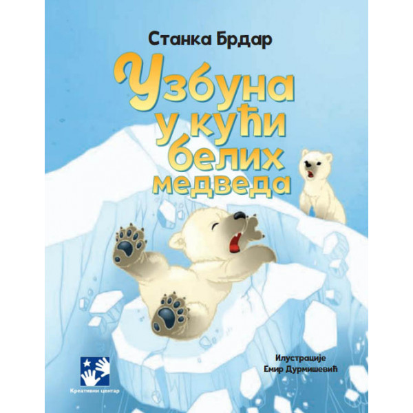 UZBUNA U KUĆI BELIH MEDVEDA 