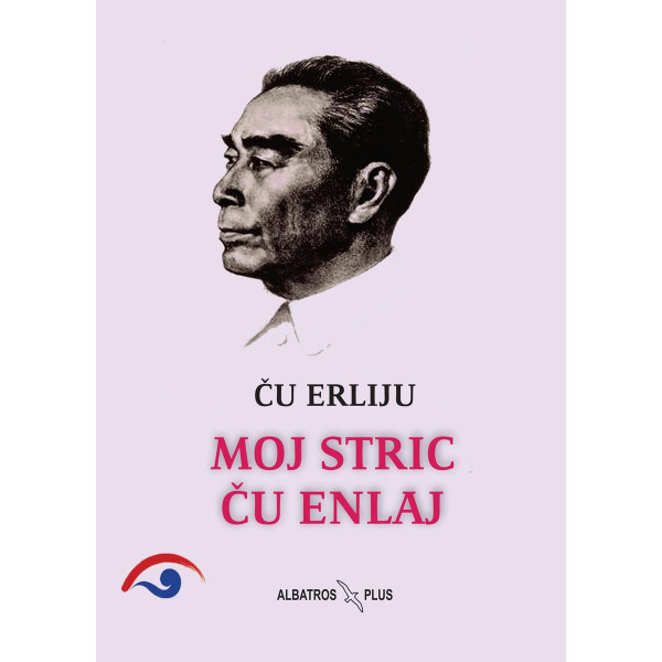 MOJ STRIC ČU ENLAJ 