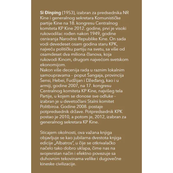 PRIČE I KAZIVANJA 