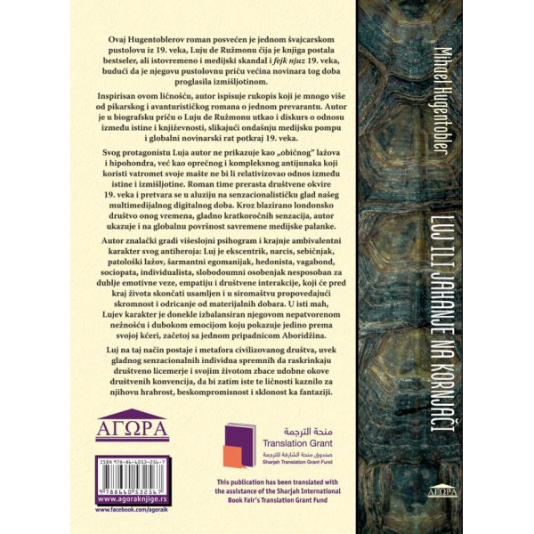 LUJ ILI JAHANJE NA KORNJAČI 