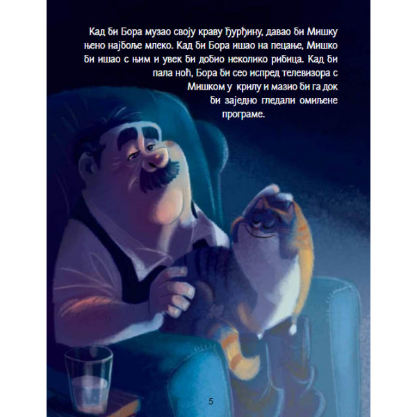 TRI ŽELJE MAČKA MIŠKA 