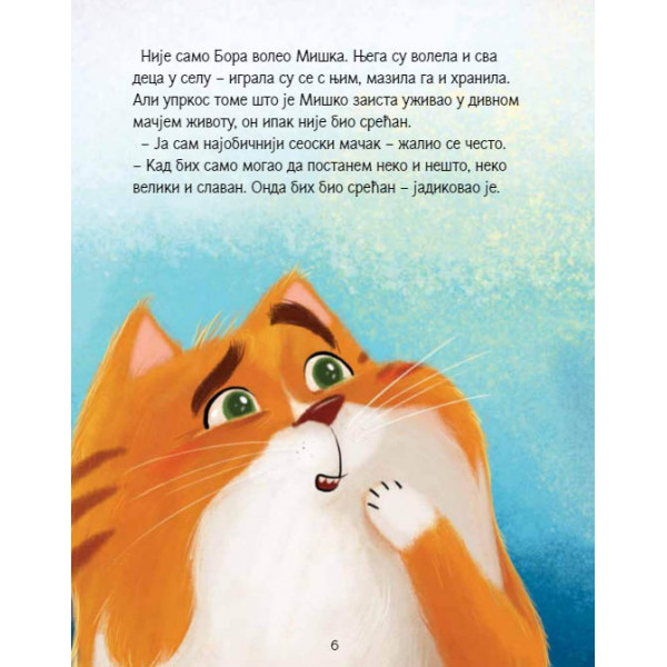 TRI ŽELJE MAČKA MIŠKA 
