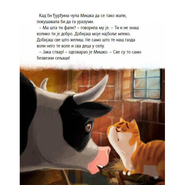 TRI ŽELJE MAČKA MIŠKA 