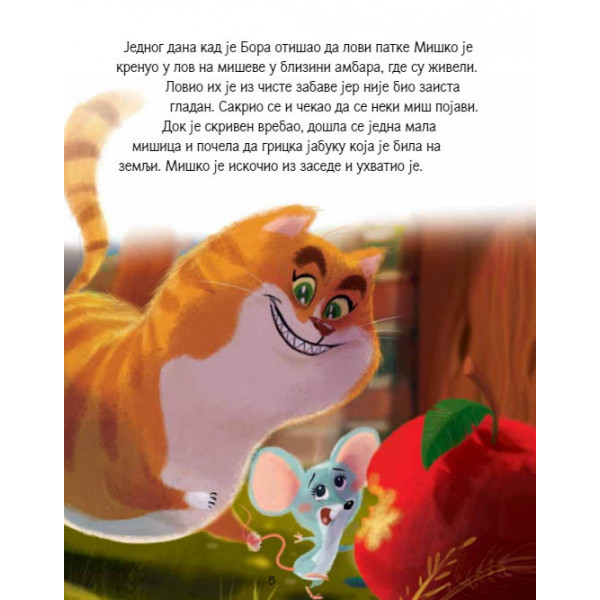 TRI ŽELJE MAČKA MIŠKA 