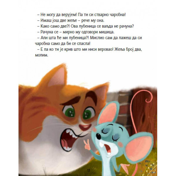 TRI ŽELJE MAČKA MIŠKA 