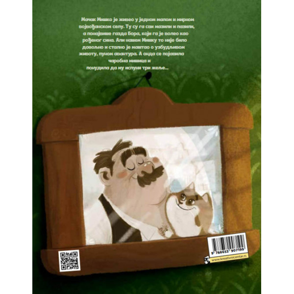 TRI ŽELJE MAČKA MIŠKA 