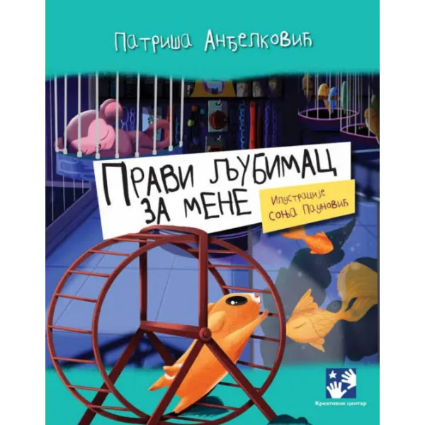 PRAVI LJUBIMAC ZA MENE 
