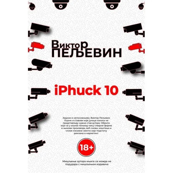 iPhuck 10 