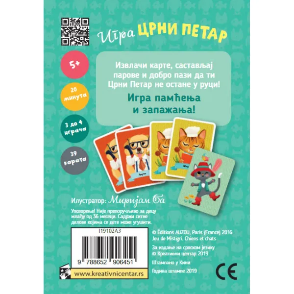 IGRA CRNI PETAR Psi i mačke 
