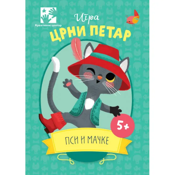 IGRA CRNI PETAR Psi i mačke 