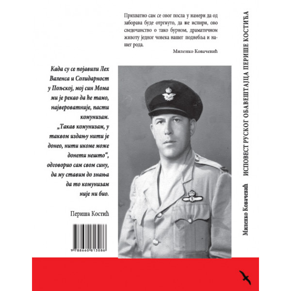 ISPOVEST RUSKOG OBAVEŠTAJCA  PERIŠE KOSTIĆA 