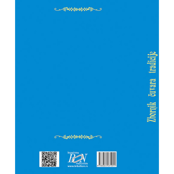 ZBORNIK ČUVARA TRADICIJE 