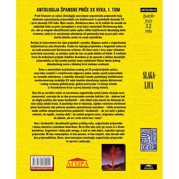 SLAGALICA Antologija španske priče XX veka 