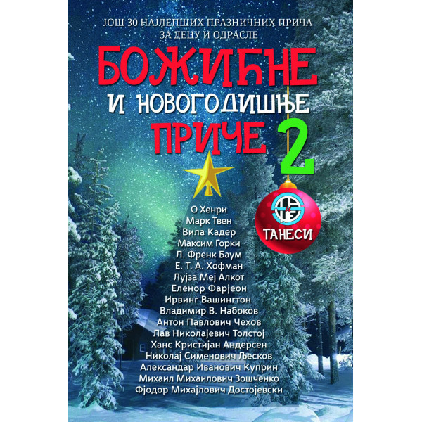 BOŽIĆNE I NOVOGODIŠNJE PRIČE 2 