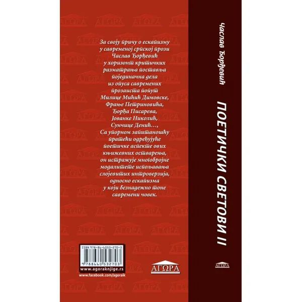 POETIČKI SVETOVI 2 