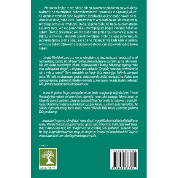 KORACI KA SPASENJU knjiga 6. 