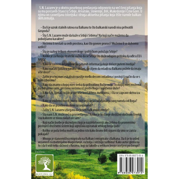 ODGOVORI  S.N. LAZAREVA NA PITANJA ČITALACA SA BALKANA 