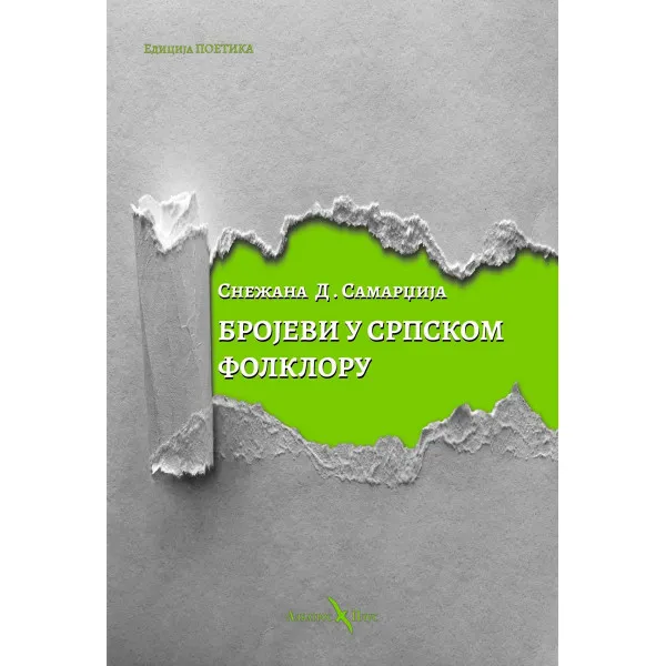 BROJEVI U SRPSKOM FOLKLORU 