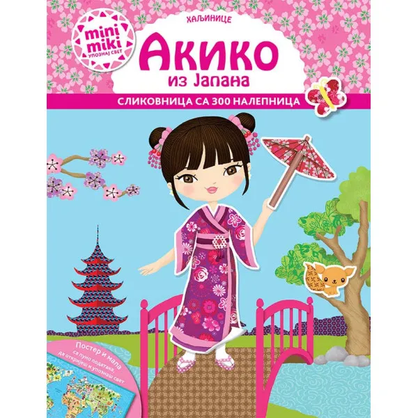 MINIMIKI HALJINICE: Akiko iz Japana 
