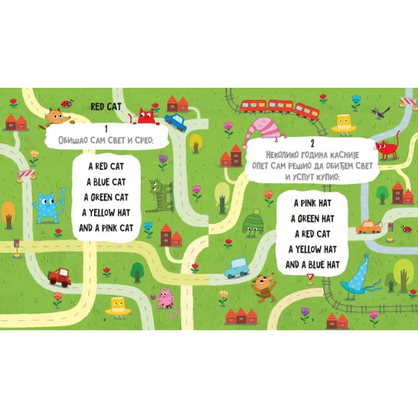 SRPSKO-ENGLESKA ZBIRKA 