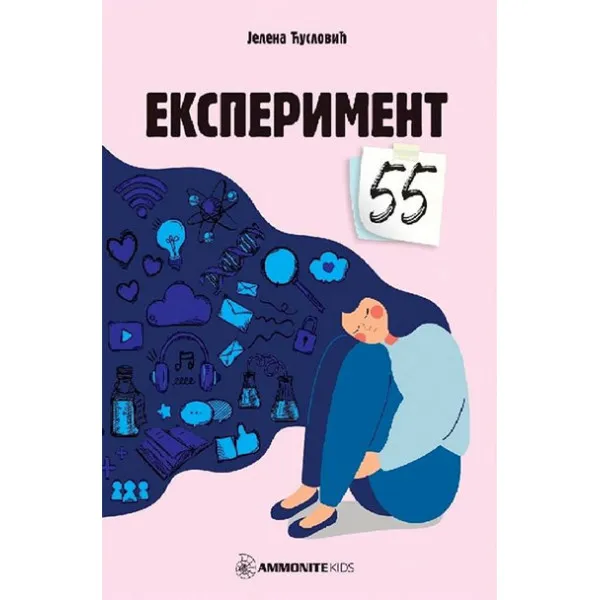 EKSPERIMENT 55 