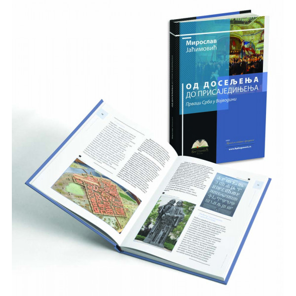 OD DOSELJENJA DO PRISAJEDINJENJA, (tvrdi povez) 