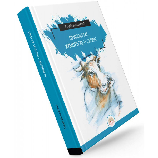 PRIPOVETKE, HUMORESKE I SATIRE (tvrdi povez) 