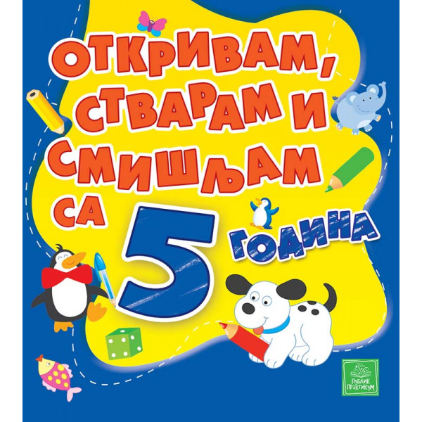 OTKRIVAM, STVARAM I SMIŠLJAM SA 5 GODINA 