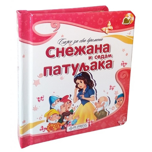 SNEŽANA I SEDAM PATULJAKA 