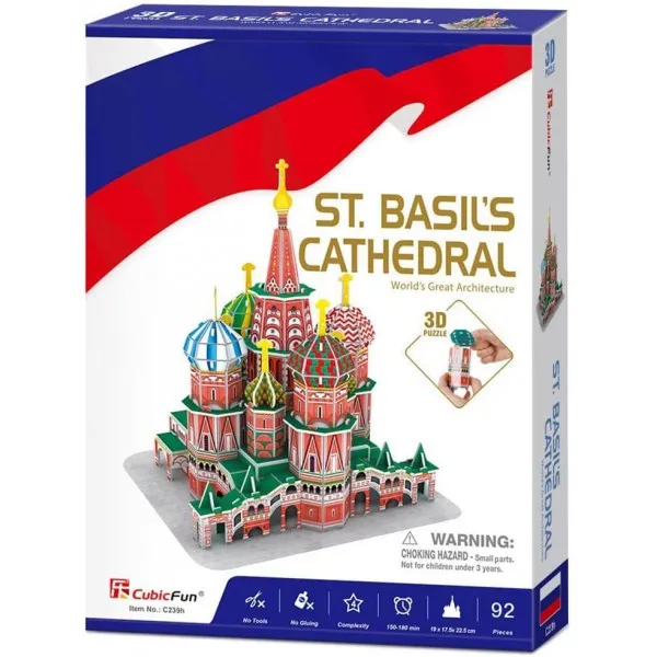 3D slagalica HRAM VASILIJA BLAŽENOG 