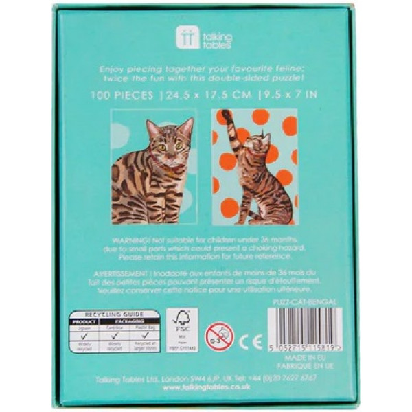 Dvostrana slagalica BENGALSKA MAČKA - 100kom 