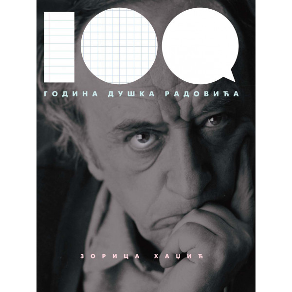 100 GODINA DUŠKA RADOVIĆA 
