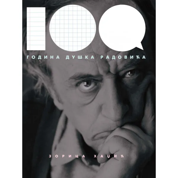 100 GODINA DUŠKA RADOVIĆA 