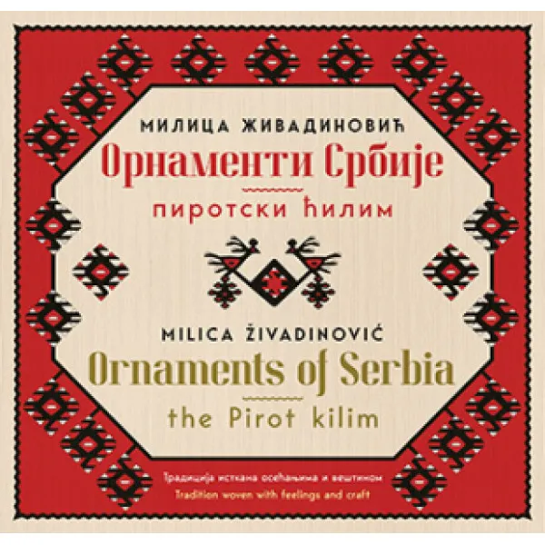 ORNAMENTI SRBIJE pirotski ćilim / ORNAMENTS OF SERBIA the Pirot kilim 