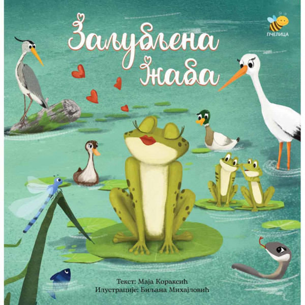 ZALJUBLJENA ŽABA 