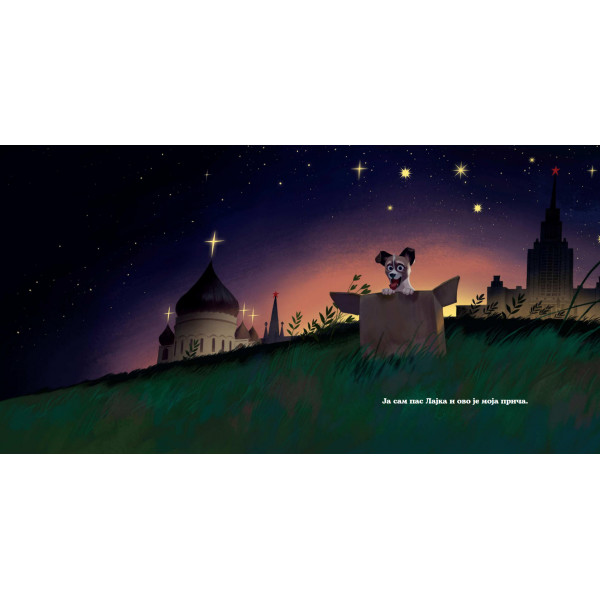 LAJKA MEĐU ZVEZDAMA 