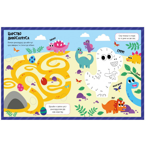 KNJIGA S NALEPNICAMA: DINOSAURUSI Reši i zalepi! 