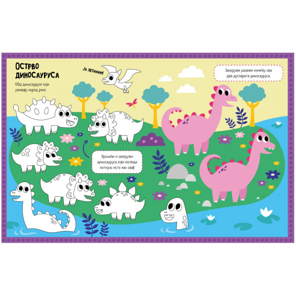 KNJIGA S NALEPNICAMA: DINOSAURUSI Reši i zalepi! 