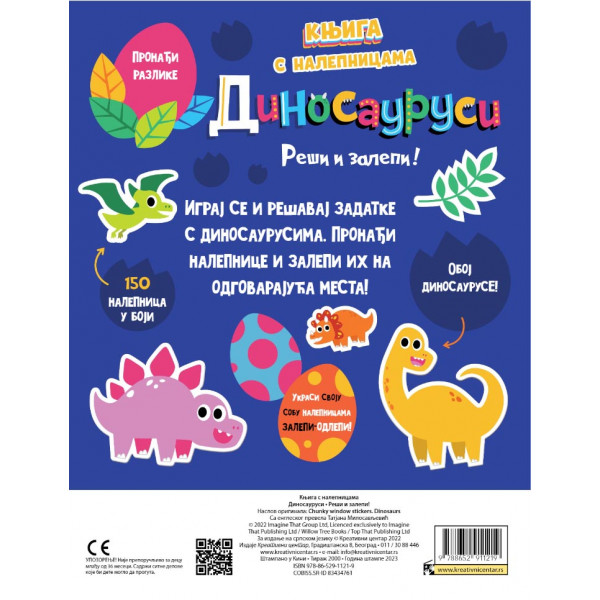 KNJIGA S NALEPNICAMA: DINOSAURUSI Reši i zalepi! 