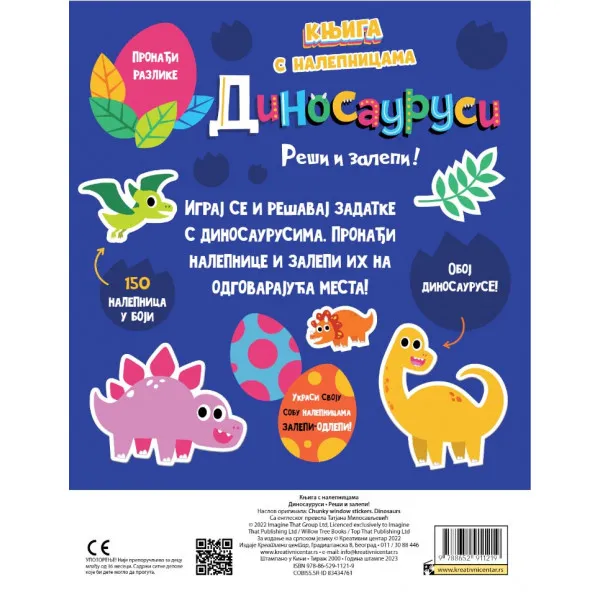 KNJIGA S NALEPNICAMA: DINOSAURUSI Reši i zalepi! 