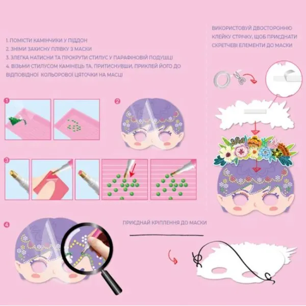 Kreativni set PRINCESS MASKS 