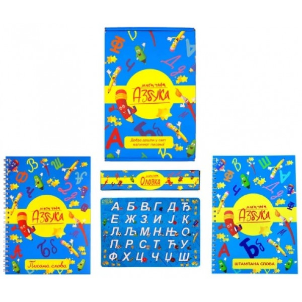MAGIČNA AZBUKA PAKET 2 