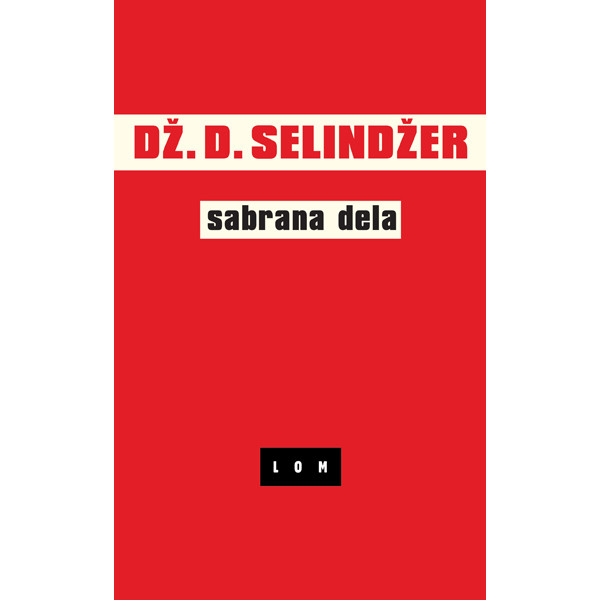SABRANA DELA 1-4 (LOVAC U ŽITU, ZA ESME, FRENI I ZUI, SIMOR - KOMPLET U KUTIJI) 