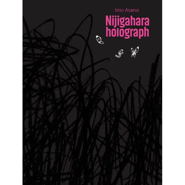 NIJIGAHARA HOLOGRAPH 