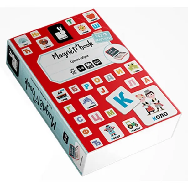 MAGNETNA KNJIGA SRPSKA AZBUKA 