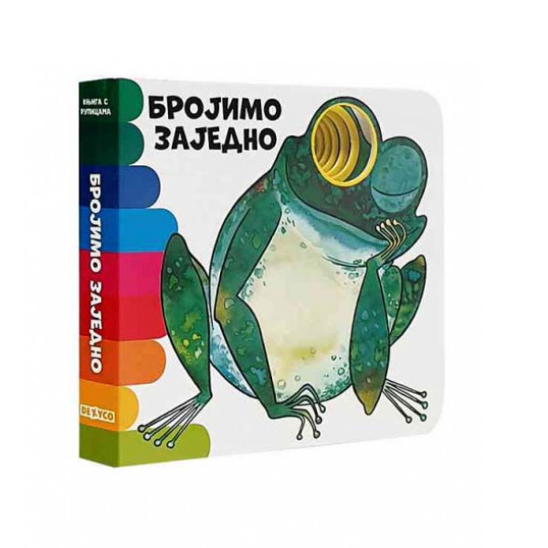 KNJIGA S RUPICAMA: BROJIMO ZAJEDNO 