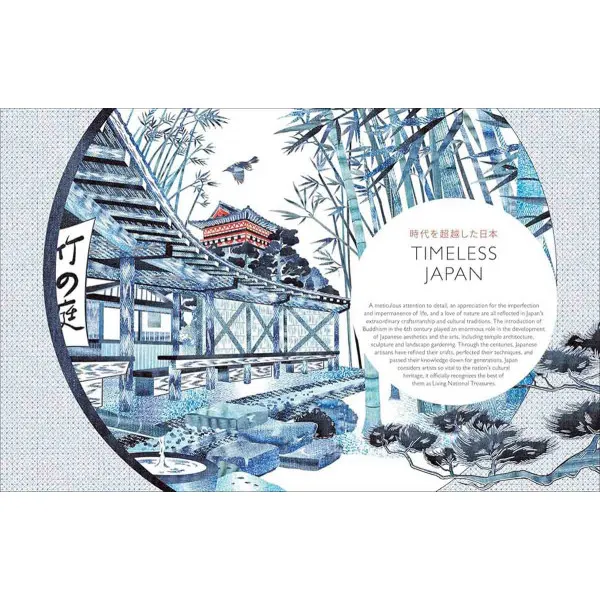 BE MORE JAPAN 