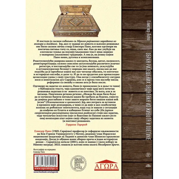 ZBRKA RIJEŠENIH ZADATAKA IZ ŽIVOTA I POETIKE 
