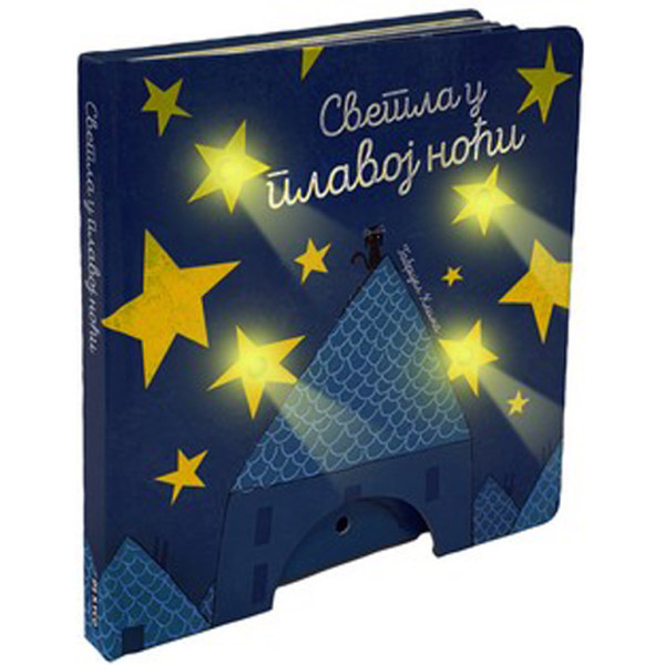 SVETLA U PLAVOJ NOĆI 
